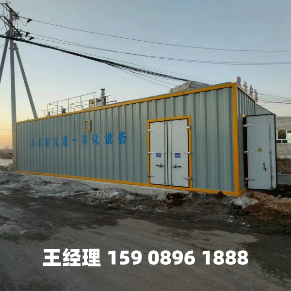 梧州磁混凝一体化设备